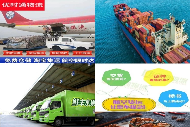阿克陶到北京航空货运公司-阿克陶到北京物流专线